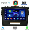 DIGITAL IQ BXC 3697_CPAA (9inc) MULTIMEDIA TABLET for SUZUKI VITARA mod. 2016-2022 DIGITAL IQ BXC 3697_CPAA (9inc) MULTIMEDIA TABLET for SUZUKI VITARA mod. 2016-2022