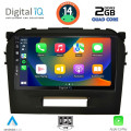 DIGITAL IQ BXC 3697_CPAA (9inc) MULTIMEDIA TABLET for SUZUKI VITARA mod. 2016-2022 DIGITAL IQ BXC 3697_CPAA (9inc) MULTIMEDIA TABLET for SUZUKI VITARA mod. 2016-2022