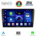 DIGITAL IQ BXC 3704_CPAA (9inc) MULTIMEDIA TABLET for TOYOTA AVENSIS (T25) mod. 2003-2009