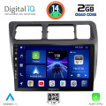 DIGITAL IQ BXC 3710_CPAA (9inc) MULTIMEDIA TABLET for TOYOTA COROLLA mod. 1992-1997 DIGITAL IQ BXC 3710_CPAA (9inc) MULTIMEDIA TABLET for TOYOTA COROLLA mod. 1992-1997