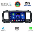 DIGITAL IQ BXC 3729_CPAA (9inc) MULTIMEDIA TABLET for CITROEN JUMPY-SPACETOURER – PEUGEOT EXPERT-TRAVELLER – TOYOTA PROACE mod.2016> DIGITAL IQ BXC 3729_CPAA (9inc) MULTIMEDIA TABLET for CITROEN JUMPY-SPACETOURER – PEUGEOT EXPERT-TRAVELLER – TOYOTA PROACE mod.2016>