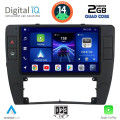 DIGITAL IQ BXC 3749_CPAA (9inc) MULTIMEDIA TABLET for VW PASSAT mod. 2000-2005 DIGITAL IQ BXC 3749_CPAA (9inc) MULTIMEDIA TABLET for VW PASSAT mod. 2000-2005