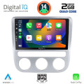 DIGITAL IQ BXC 3752_CPAA CLIMA (9inc) MULTIMEDIA TABLET for VW EOS mod. 2006> - SCIROCCO mod. 2008-2014 DIGITAL IQ BXC 3752_CPAA CLIMA (9inc) MULTIMEDIA TABLET for VW EOS mod. 2006> - SCIROCCO mod. 2008-2014