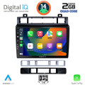 DIGITAL IQ BXC 3766_CPAA (9inc) MULTIMEDIA TABLET for VW TOUAREG mod. 2011-2018 DIGITAL IQ BXC 3766_CPAA (9inc) MULTIMEDIA TABLET for VW TOUAREG mod. 2011-2018