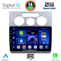 DIGITAL IQ BXC 3767_CPAA A/C (10inc) MULTIMEDIA TABLET for VW TOURAN mod. 2003-2010 DIGITAL IQ BXC 3767_CPAA A/C (10inc) MULTIMEDIA TABLET for VW TOURAN mod. 2003-2010