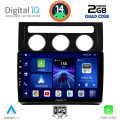 DIGITAL IQ BXC 3767_CPAA CLIMA (10inc) MULTIMEDIA TABLET for VW TOURAN mod. 2003-2010 DIGITAL IQ BXC 3767_CPAA CLIMA (10inc) MULTIMEDIA TABLET for VW TOURAN mod. 2003-2010