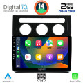 DIGITAL IQ BXC 3767_CPAA CLIMA (10inc) MULTIMEDIA TABLET for VW TOURAN mod. 2003-2010 DIGITAL IQ BXC 3767_CPAA CLIMA (10inc) MULTIMEDIA TABLET for VW TOURAN mod. 2003-2010