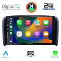DIGITAL IQ BXC 3786_CPAA (9inc) MULTIMEDIA TABLET for VOLVO S80 mod. 1998-2006 DIGITAL IQ BXC 3786_CPAA (9inc) MULTIMEDIA TABLET for VOLVO S80 mod. 1998-2006