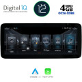 DIGITAL IQ BXD 6912_CPA (12.3inc) MULTIMEDIA TABLET DIGITAL IQ BXD 6912_CPA (12.3inc) MULTIMEDIA TABLET