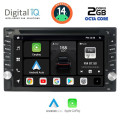 DIGITAL IQ BXF 511_CPAA (6.5'' DVD) MULTIMEDIA SYSTEM for NISSAN ALL mod. 2005-2014 DIGITAL IQ BXF 511_CPAA (6.5'' DVD) MULTIMEDIA SYSTEM for NISSAN ALL mod. 2005-2014