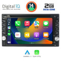 DIGITAL IQ BXF 511_CPAA (6.5'' DVD) MULTIMEDIA SYSTEM for NISSAN ALL mod. 2005-2014 DIGITAL IQ BXF 511_CPAA (6.5'' DVD) MULTIMEDIA SYSTEM for NISSAN ALL mod. 2005-2014