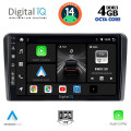DIGITAL IQ BXF 6003_CPAA (9inc) MULTIMEDIA TABLET for AUDI A3 mod. 2003-2012