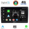 DIGITAL IQ BXF 6005_CPAA (10inc) MULTIMEDIA TABLET for AUDI A4 mod. 2008-2015 DIGITAL IQ BXF 6005_CPAA (10inc) MULTIMEDIA TABLET for AUDI A4 mod. 2008-2015