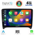 DIGITAL IQ BXF 6009_CPAA (9inc) MULTIMEDIA TABLET for AUDI TT mod. 2007-2015 DIGITAL IQ BXF 6009_CPAA (9inc) MULTIMEDIA TABLET for AUDI TT mod. 2007-2015