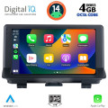 DIGITAL IQ BXF 6013_CPAA (9inc) MULTIMEDIA TABLET for AUDI Q3 mod. 2013-2018 DIGITAL IQ BXF 6013_CPAA (9inc) MULTIMEDIA TABLET for AUDI Q3 mod. 2013-2018