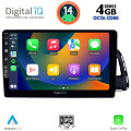 DIGITAL IQ BXF 6015_CPAA (10inc) MULTIMEDIA TABLET for AUDI Q5 mod. 2010-2018