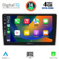 DIGITAL IQ BXF 6028_CPAA (9inc) MULTIMEDIA TABLET for ALFA ROMEO MITO mod. 2008-2018 DIGITAL IQ BXF 6028_CPAA (9inc) MULTIMEDIA TABLET for ALFA ROMEO MITO mod. 2008-2018