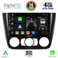 DIGITAL IQ BXF 6040_CPAA A/C (9inc) MULTIMEDIA TABLET for BMW S.1 E81-82-87-88 mod. 2004-2013 DIGITAL IQ BXF 6040_CPAA A/C (9inc) MULTIMEDIA TABLET for BMW S.1 E81-82-87-88 mod. 2004-2013