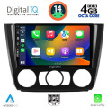 DIGITAL IQ BXF 6040_CPAA A/C (9inc) MULTIMEDIA TABLET for BMW S.1 E81-82-87-88 mod. 2004-2013 DIGITAL IQ BXF 6040_CPAA A/C (9inc) MULTIMEDIA TABLET for BMW S.1 E81-82-87-88 mod. 2004-2013
