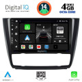 DIGITAL IQ BXF 6040_CPAA CLIMA (9inc) MULTIMEDIA TABLET for BMW S.1 E81-82-87-88 mod. 2004-2013 DIGITAL IQ BXF 6040_CPAA CLIMA (9inc) MULTIMEDIA TABLET for BMW S.1 E81-82-87-88 mod. 2004-2013