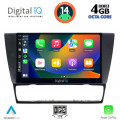 DIGITAL IQ BXF 6043_CPAA (9inc) MULTIMEDIA TABLET for BMW E90-E91-E92-E93 DIGITAL IQ BXF 6043_CPAA (9inc) MULTIMEDIA TABLET for BMW E90-E91-E92-E93