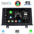 DIGITAL IQ BXF 6048_CPAA CLIMA (9inc) (NBT) MULTIMEDIA TABLET for BMW S.1 (F20-21) mod. 2011-2016 DIGITAL IQ BXF 6048_CPAA CLIMA (9inc) (NBT) MULTIMEDIA TABLET for BMW S.1 (F20-21) mod. 2011-2016