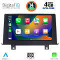 DIGITAL IQ BXF 6048_CPAA CLIMA (9inc) (NBT) MULTIMEDIA TABLET for BMW S.1 (F20-21) mod. 2011-2016 DIGITAL IQ BXF 6048_CPAA CLIMA (9inc) (NBT) MULTIMEDIA TABLET for BMW S.1 (F20-21) mod. 2011-2016