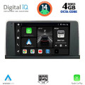 DIGITAL IQ BXF 6050_CPAA (9inc) (NBT) MULTIMEDIA TABLET for BMW S.3-4 (F30-32) mod. 2012-2018 DIGITAL IQ BXF 6050_CPAA (9inc) (NBT) MULTIMEDIA TABLET for BMW S.3-4 (F30-32) mod. 2012-2018