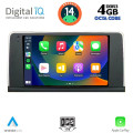 DIGITAL IQ BXF 6050_CPAA (9inc) (NBT) MULTIMEDIA TABLET for BMW S.3-4 (F30-32) mod. 2012-2018 DIGITAL IQ BXF 6050_CPAA (9inc) (NBT) MULTIMEDIA TABLET for BMW S.3-4 (F30-32) mod. 2012-2018