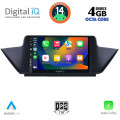 DIGITAL IQ BXF 6056_CPAA (10inc) MULTIMEDIA TABLET for BMW X1 mod. 2009-2015 DIGITAL IQ BXF 6056_CPAA (10inc) MULTIMEDIA TABLET for BMW X1 mod. 2009-2015