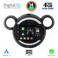 DIGITAL IQ BXF 6065_CPAA (9inc) MULTIMEDIA TABLET for MINI COUNTRYMAN (R60) mod. 2010-2016 - PACEMAN (R61) mod. 2013-2016 DIGITAL IQ BXF 6065_CPAA (9inc) MULTIMEDIA TABLET for MINI COUNTRYMAN (R60) mod. 2010-2016 - PACEMAN (R61) mod. 2013-2016