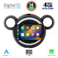 DIGITAL IQ BXF 6065_CPAA (9inc) MULTIMEDIA TABLET for MINI COUNTRYMAN (R60) mod. 2010-2016 - PACEMAN (R61) mod. 2013-2016 DIGITAL IQ BXF 6065_CPAA (9inc) MULTIMEDIA TABLET for MINI COUNTRYMAN (R60) mod. 2010-2016 - PACEMAN (R61) mod. 2013-2016
