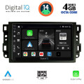 DIGITAL IQ BXF 6070_CPAA (10inc) MULTIMEDIA TABLET for CHEVROLET ALL mod. 2004-2011 DIGITAL IQ BXF 6070_CPAA (10inc) MULTIMEDIA TABLET for CHEVROLET ALL mod. 2004-2011