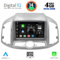 DIGITAL IQ BXF 6071_CPAA (9inc) MULTIMEDIA for CHEVROLET CAPTIVA mod. 2012> DIGITAL IQ BXF 6071_CPAA (9inc) MULTIMEDIA for CHEVROLET CAPTIVA mod. 2012>