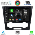 DIGITAL IQ BXF 6073_CPAA (9inc) MULTIMEDIA TABLET for CHEVROLET EPICA mod. 2006-2011 DIGITAL IQ BXF 6073_CPAA (9inc) MULTIMEDIA TABLET for CHEVROLET EPICA mod. 2006-2011