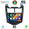 DIGITAL IQ BXF 6075_CPAA (9inc) MULTIMEDIA TABLET for CHEVROLET AVEO mod. 2014-2017 DIGITAL IQ BXF 6075_CPAA (9inc) MULTIMEDIA TABLET for CHEVROLET AVEO mod. 2014-2017