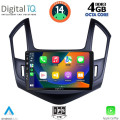 DIGITAL IQ BXF 6077_CPAA (9inc) MULTIMEDIA TABLET for CHEVROLET CRUZE mod. 2013-2015 DIGITAL IQ BXF 6077_CPAA (9inc) MULTIMEDIA TABLET for CHEVROLET CRUZE mod. 2013-2015