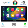 DIGITAL IQ BXF 6081_CPAA (9inc) MULTIMEDIA TABLET for CITROEN – PEUGEOT mod. 2008-2018 DIGITAL IQ BXF 6081_CPAA (9inc) MULTIMEDIA TABLET for CITROEN – PEUGEOT mod. 2008-2018