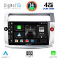 DIGITAL IQ BXF 6084_CPAA (9inc) MULTIMEDIA TABLET for CITROEN C4 mod. 2004-2011 DIGITAL IQ BXF 6084_CPAA (9inc) MULTIMEDIA TABLET for CITROEN C4 mod. 2004-2011