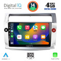 DIGITAL IQ BXF 6084_CPAA (9inc) MULTIMEDIA TABLET for CITROEN C4 mod. 2004-2011 DIGITAL IQ BXF 6084_CPAA (9inc) MULTIMEDIA TABLET for CITROEN C4 mod. 2004-2011