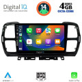 DIGITAL IQ BXF 6088_CPAA (9inc) MULTIMEDIA TABLET for CITROEN C5 AIRCROSS mod. 2017-2021 DIGITAL IQ BXF 6088_CPAA (9inc) MULTIMEDIA TABLET for CITROEN C5 AIRCROSS mod. 2017-2021