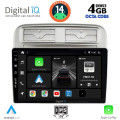 DIGITAL IQ BXF 6128_CPAA (9inc) MULTIMEDIA TABLET for FIAT GRANDE PUNTO mod. 2005-2012 DIGITAL IQ BXF 6128_CPAA (9inc) MULTIMEDIA TABLET for FIAT GRANDE PUNTO mod. 2005-2012