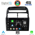 DIGITAL IQ BXF 6129_CPAA (9inc) MULTIMEDIA TABLET for FIAT LINEA mod. 2007-2011 DIGITAL IQ BXF 6129_CPAA (9inc) MULTIMEDIA TABLET for FIAT LINEA mod. 2007-2011