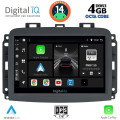 DIGITAL IQ BXF 6132_CPAA (10inc) MULTIMEDIA TABLET for FIAT 500L mod. 2012> DIGITAL IQ BXF 6132_CPAA (10inc) MULTIMEDIA TABLET for FIAT 500L mod. 2012>