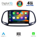 DIGITAL IQ BXF 6138_CPAA (9inc) MULTIMEDIA TABLET for FIAT DOBLO – OPEL COMBO mod. 2015-2018 DIGITAL IQ BXF 6138_CPAA (9inc) MULTIMEDIA TABLET for FIAT DOBLO – OPEL COMBO mod. 2015-2018
