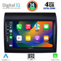 DIGITAL IQ BXF 6141_CPAA (9inc) MULTIMEDIA TABLET for FIAT DUCATO – CITROEN JUMPER – PEUGEOT BOXER mod. 2011-2021 DIGITAL IQ BXF 6141_CPAA (9inc) MULTIMEDIA TABLET for FIAT DUCATO – CITROEN JUMPER – PEUGEOT BOXER mod. 2011-2021