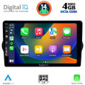 DIGITAL IQ BXF 6148_CPAA (9inc) MULTIMEDIA TABLET for FIAT TIPO mod. 2015-2023 DIGITAL IQ BXF 6148_CPAA (9inc) MULTIMEDIA TABLET for FIAT TIPO mod. 2015-2023