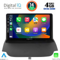 DIGITAL IQ BXF 6150_CPAA (9inc) MULTIMEDIA TABLET for FORD ECOSPORT mod. 2012-2018 DIGITAL IQ BXF 6150_CPAA (9inc) MULTIMEDIA TABLET for FORD ECOSPORT mod. 2012-2018