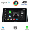 DIGITAL IQ BXF 6158_CPAA (9inc) MULTIMEDIA TABLET for FORD FOCUS mod. 2019> DIGITAL IQ BXF 6158_CPAA (9inc) MULTIMEDIA TABLET for FORD FOCUS mod. 2019>
