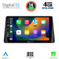 DIGITAL IQ BXF 6158_CPAA (9inc) MULTIMEDIA TABLET for FORD FOCUS mod. 2019> DIGITAL IQ BXF 6158_CPAA (9inc) MULTIMEDIA TABLET for FORD FOCUS mod. 2019>
